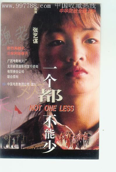 北京房产证真实图片